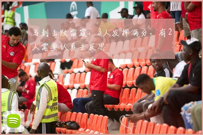 马刺击败雷霆，3人发挥满分，有2人需要认真去反思